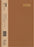 2025 Collins Diary A51, Enviro, Day Per Page, Wiro Bound, Assorted Design Cover, 148mm x 210mm CX11968187