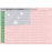 2026 Tuhi A2 Unlaminated Samoan Double Sided Wall Planner, 594mm x 420mm CX12447913