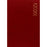 2026 Collins Diary A41A Appointment Diary, Day Per Page, Red, 210mm x 297mm