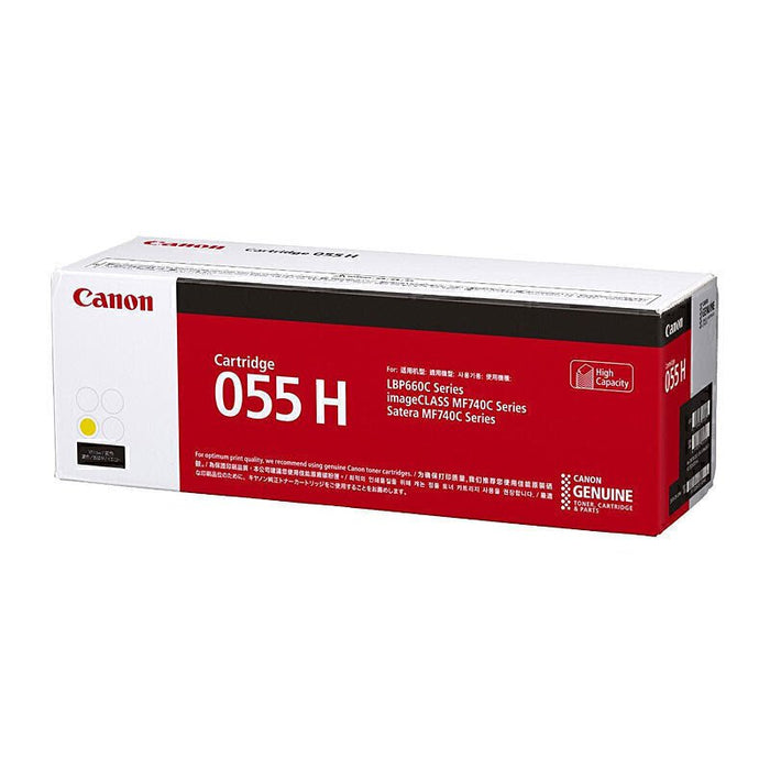 Canon CART055 Yellow Toner Cartridge, High Yield DSCART055YHY