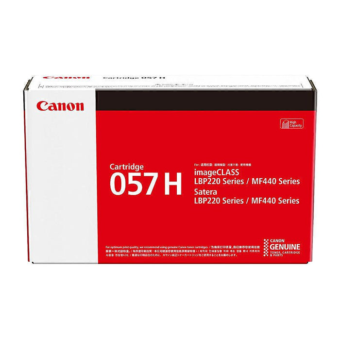 Canon CART057 Black Toner Cartridge, High Yield DSCART057HY