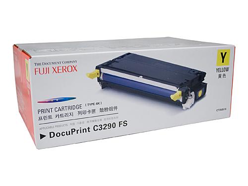 Fuji Xerox CT350570 Yellow Toner DSXCT350570