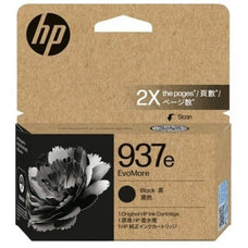 HP #937e Black Genuine Ink Cartridge (4S6W9NA) DSHI937EB