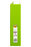 Marbig Overlay Insert Cover A4 Ring Binder 4/50 - Lime AO5424004