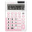 Milan Antibacterial 12 Digit Desk Calculator Assorted Colours CX214273