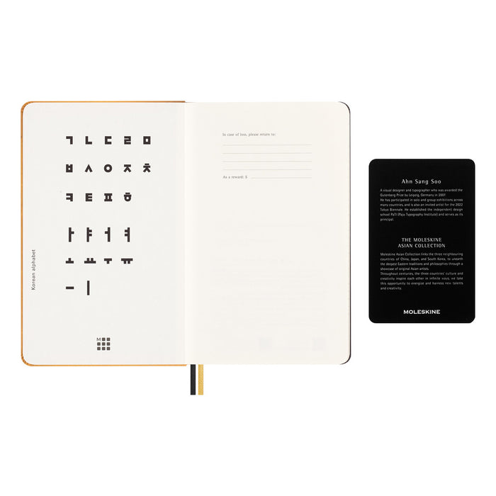 Moleskine Limited Edition Year of the Dragon Ruled Notebook, Large 210mm x 130mm, Ahn Sang-Soo CX1000440