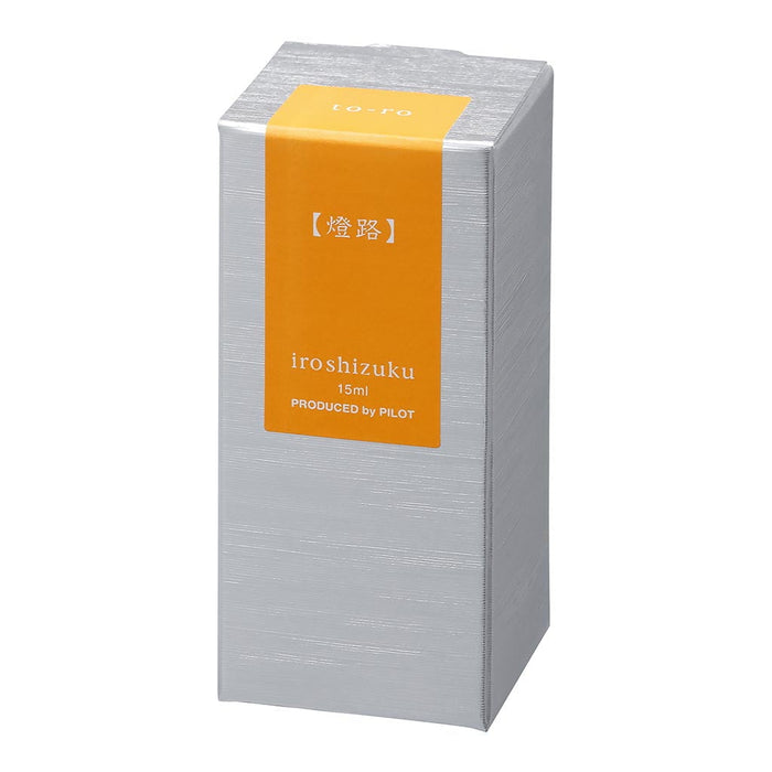 Pilot Iroshizuku Ink, 15ml, Warm Lantern To-ro (INK-15N-TO) FP20558