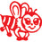 XStamper VX-E 11366 Rubber Stamp BEE Red AO571136662